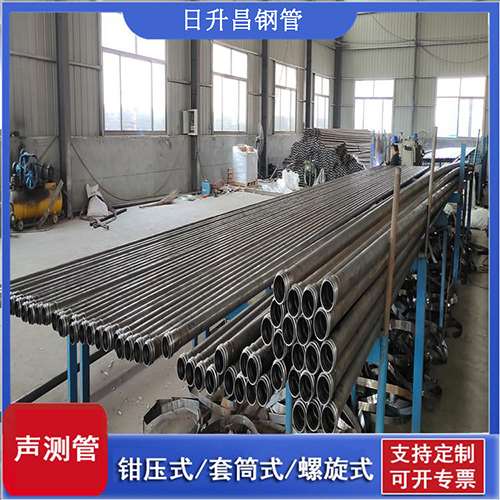 向阳街道套筒式桩基声测管