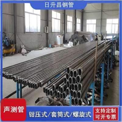 向阳街道声测管连接方式你会选哪种