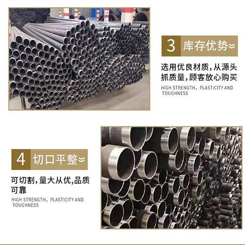 向阳街道声测管用于灌浆和工程施工的注意事项
