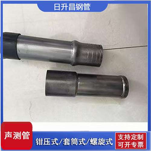 向阳街道声测管检测前准备工作有哪些