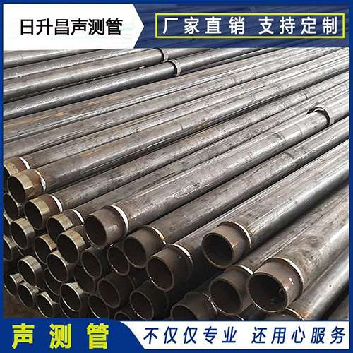 向阳街道声测管外观质量有哪些要求？