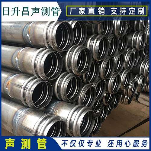 向阳街道声测管现场检测用什么方法？